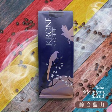 Krone皇雀 綜合藍山咖啡豆227g ~ 限時加送發財水祝願蛇年風生水起！