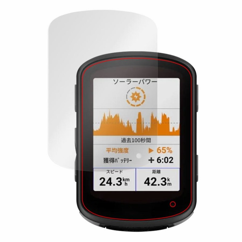 GARMIN Edge 840 Solar / 840 GPSサイクルコンピューター 用