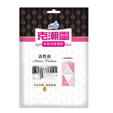 克潮靈 6包組- 吊掛式除濕袋-(2入)   多款任選