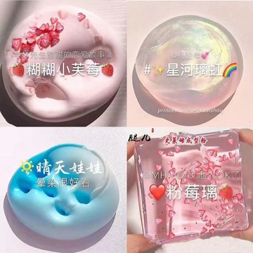 ⭐桃園出貨🔥兒童安全無毒網紅玩具氣泡膠水晶泥少女ins正版高顏值史萊姆套裝 兒童玩具 益智玩具 生日禮物 玩具