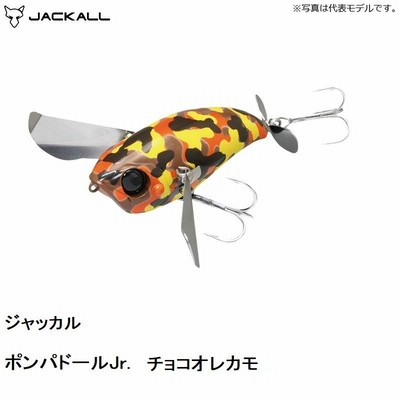 ジャッカル ポンパドールJr. チョコオレカモ | LINEショッピング