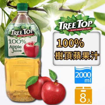 【Tree Top 樹頂】100％純蘋果汁x2箱(2Lx4入)
