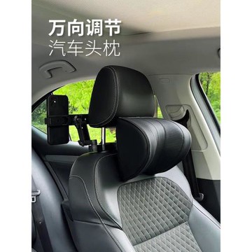 汽車頭枕護頸枕可調節高低車載高級車內用滴滴司機必備多功能靠枕