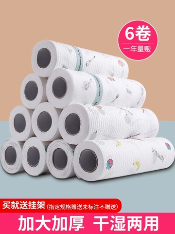 一次性懶人抹布家用廚房神器清洗不沾油無痕吸水不掉毛無紡洗碗布