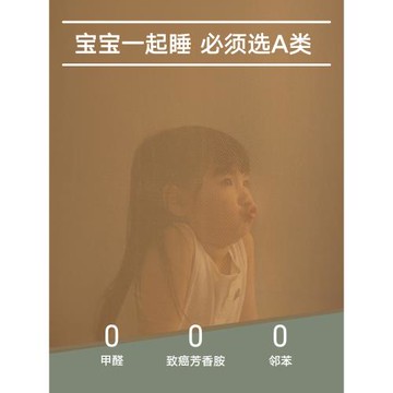 美朵嘉熊貓兒童床單一體式蚊帳