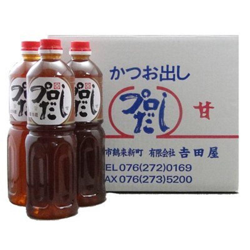 クール便配送吉田屋 プロだし1000ml 12本入2ケース以上の注文は不可