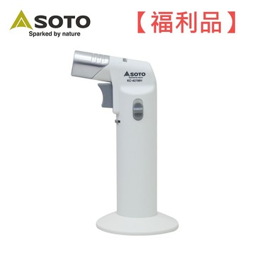 【福利品】日本SOTO輕巧填充式瓦斯噴槍 KC-401WHEXP