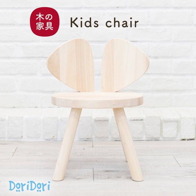 子供用 木の椅子 sdi家具 ブルー① institutosanfernando.edu.pe