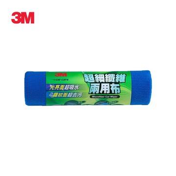3M 超細纖維兩用布(30x30CM)