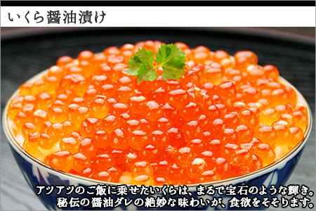 2100. カニ 蟹 タラバガニ足 800g 4L いくら醤油漬け 80g セット かに肉 カニ タラバ蟹 たらば蟹 タラバガニ 蟹足 カニ足 かに足 脚 たらばがに いくら イクラ 食べ方ガイド・専用ハサミ付 海鮮 送料無料 北海道 弟子屈町