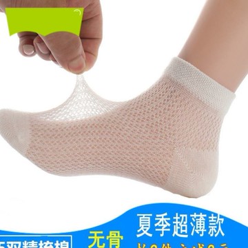 ~兒童襪子夏季薄款純棉無骨寶寶襪短網眼超薄小孩男童女童中大童.