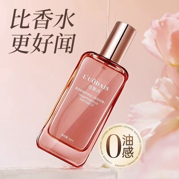 甄選   洛黛詩護髮精油免洗修複幹枯毛躁頭髮亮澤留香正品法國香水護髮油