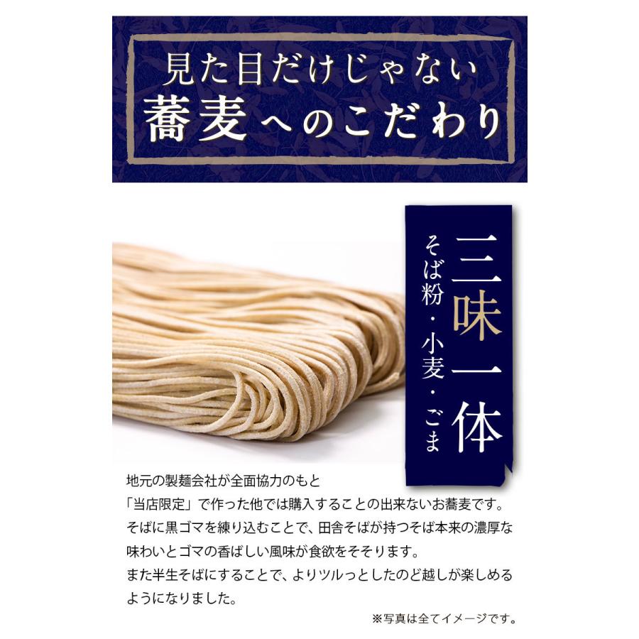 お歳暮 ギフト 蕎麦 そばソバギフト セット 高級 豪華 詰め合わせ プレゼント お取り寄せグルメ