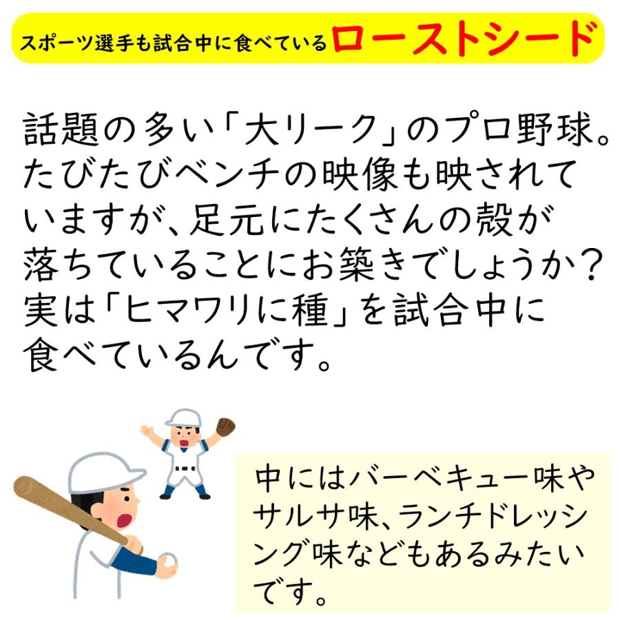 2種類のミックスシード 500g 素焼きのかぼちゃとひまわりの種のミックス 無添加・無塩・国内焙煎