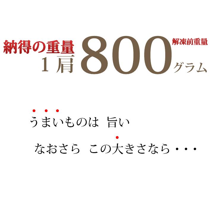 特大 ボイルたらば蟹 1600ｇ（800ｇ×２肩）シュリンク   たっぷり ４〜６人前