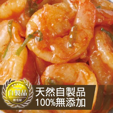 裕毛屋自製【日式乾燒蝦仁】