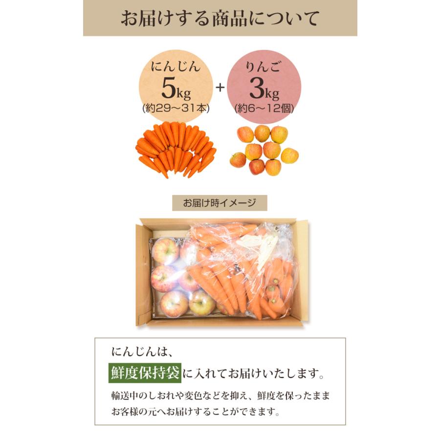 人参 無農薬にんじん 野菜セット 無農薬野菜 にんじんジュース ジュース用  にんじん5kg＋りんご3kg ゲルソン療法にも最適 訳あり