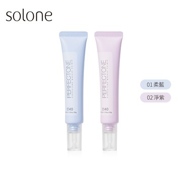 【新品】Solone 修修無瑕飾底乳SPF40★★(2色可選/30g)