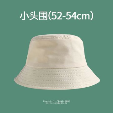 小個子~小頭圍帽子s碼小號52小碼xs漁夫帽女夏高級感遮陽防曬盆帽