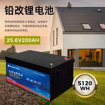 電池 鋰電池25.6V50Ah100Ah磷酸鐵鋰房車電池24V鉛改鋰系列電池鋰電替代鉛酸
