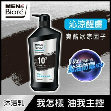 MENs Biore 沁涼醒膚沐浴精750g