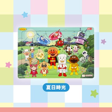 日本 SUN-STAR - 麵包超人拼圖30片-夏日時光