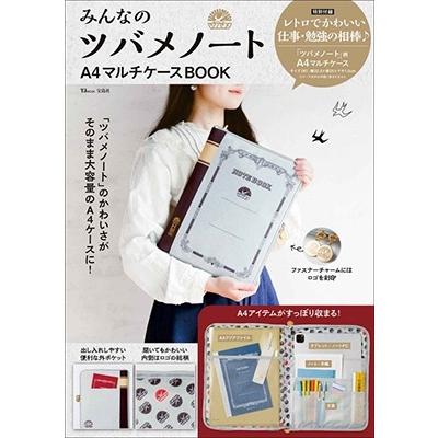 みんなのツバメノート A4マルチケースBOOK TJ MOOK Mook