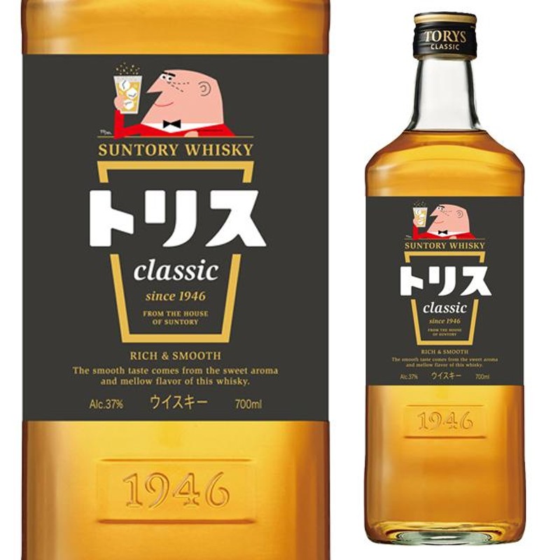 サントリー トリス クラシック 700ml 箱なし ウイスキー ウィスキー ギフト プレゼント 酒 サントリーウイスキー 国産 ジャパニーズウイスキー  国産ウイスキー | LINEショッピング