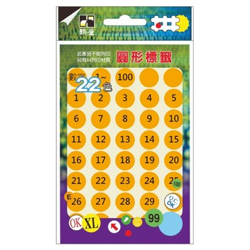 鶴屋 圓形 數字標籤 154F 橙色 1~100  1個  240個裝  15mm