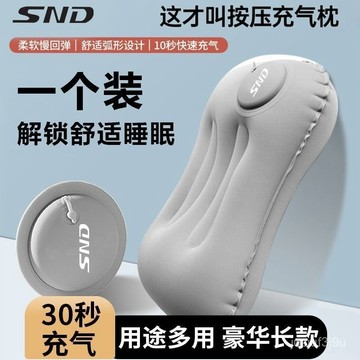 【桃園出貨🔥】便攜折疊充氣枕頭成人睡枕腰墊辦公室靠枕午休睡覺神器頸椎牽引器