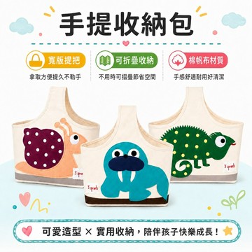 3 sprouts 帆布袋 厚帆布包 袋子帆布包 手提帆布包 大帆布袋
