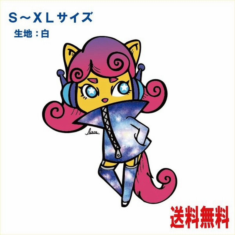 猫tシャツ スペースキャット イラストt シャツ 宇宙猫 通販 Lineポイント最大0 5 Get Lineショッピング