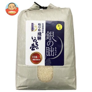 南大阪米穀 精米 銀の朏(みかづき) 岐阜県飛騨 特別栽培米 5kg×1袋入｜ 送料無料