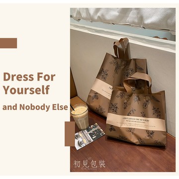 磨砂手提袋 塑膠提袋 高檔服裝店包裝袋 女裝衣服打包袋 購物袋 禮袋 塑膠禮袋 包裝袋
