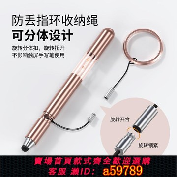 【全網低價 可打統編】汽車用靜電消除器釋放棒觸控筆人體防靜電電容筆鑰匙扣修圖觸摸筆