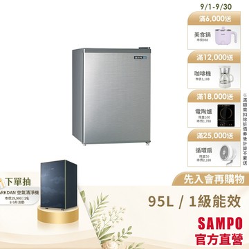 SAMPO聲寶 71公升1級變頻單門冰箱 SR-F07D-含基本安裝配送+舊機回收