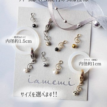 【雨傘吊飾】高音譜記號 珍珠 黑碧璽 赤鐵礦 大理石紋碧玉 音符 天然石 音樂  ગ્લોબલ