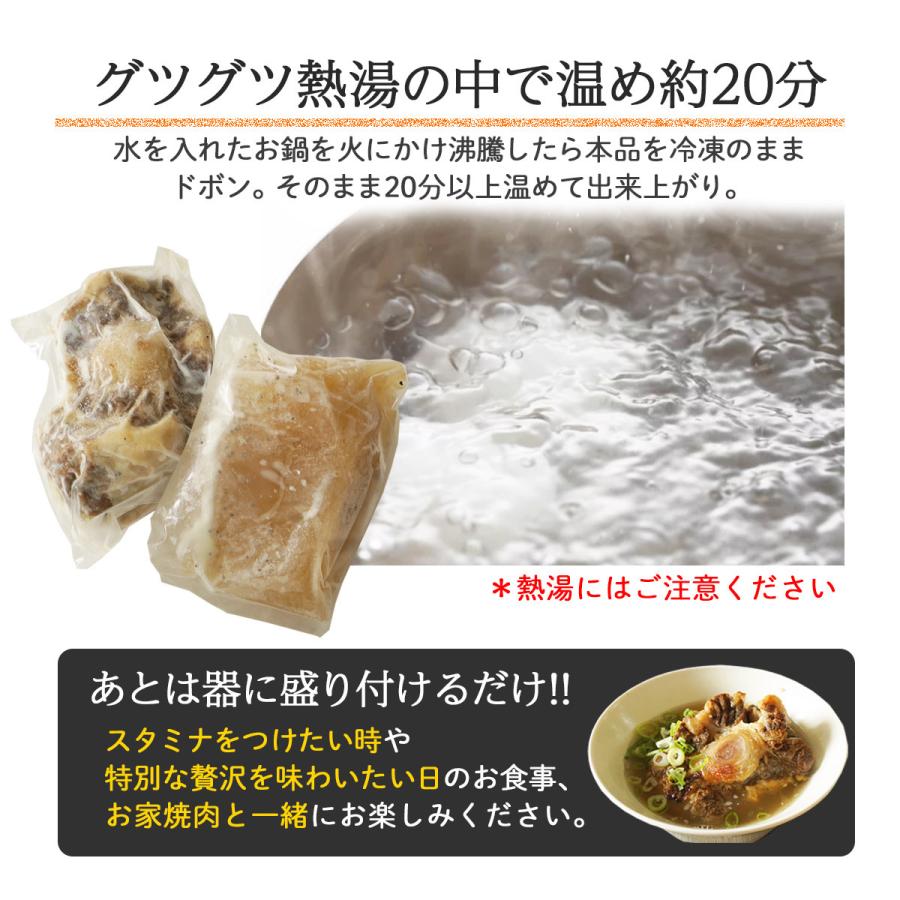 国産牛 テール スープ 1.5kg（500g×3） 