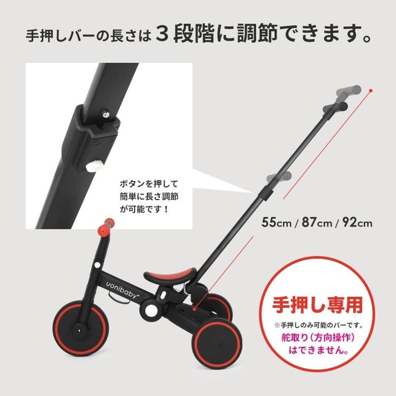 三輪車 3WAY 折りたたみ 手押しバー付 補助ハンドル 変形 バイク 3輪車 キッズトライク キックバイク キッズスクーター 自転車 おもちゃ  キッズ 子供 補助 | LINEブランドカタログ