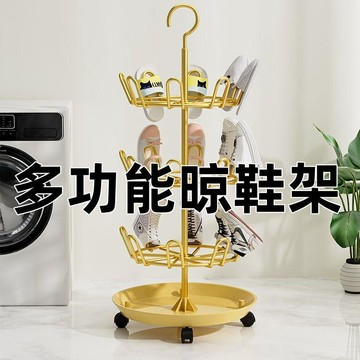 🔥限量搶購🔥晾鞋架室外陽臺簡易家用多功能落地多層涼鞋掛架子瀝水曬鞋子神器