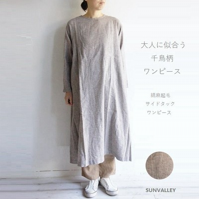 サンバレー Sunvalley ワンピースの通販 158件の検索結果 Lineショッピング