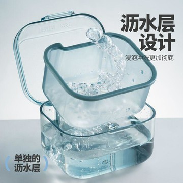 【台灣出貨】隱形牙套盒子正畸保持器牙齒矯正器便攜式放假牙隨身儲存盒收納盒透明牙套收納盒   牙套盒 隱形牙套盒 浸泡瀝水