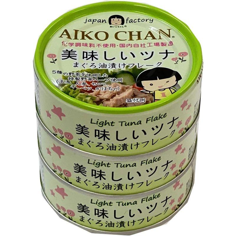 伊藤食品 美味しいツナまぐろ油漬けフレーク 210g ×2個