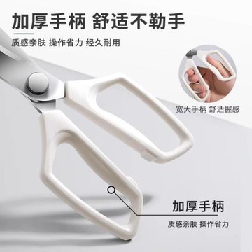 十八子作烤肉剪刀家用廚房剪燒烤專用剪夾子套裝牛排蔬菜食物剪子