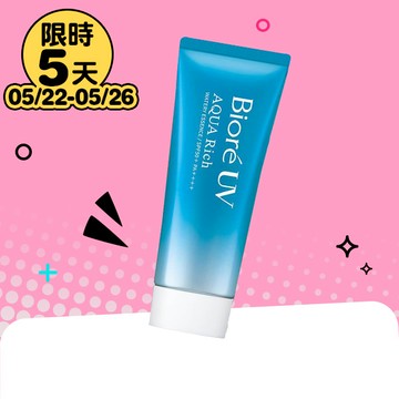 Biore含水防曬保濕水凝乳70g#straykids代言