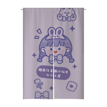 【客製化門簾】【贈桿發票】遮光布簾 簾子櫃子 片廉隔間 免打孔門簾 櫥櫃遮擋簾 洗手間門簾 日式長門簾 門簾落地