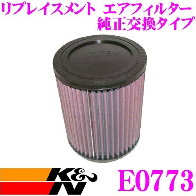 K&N 純正交換フィルター E-0773 ハマー H3用リプレイスメント