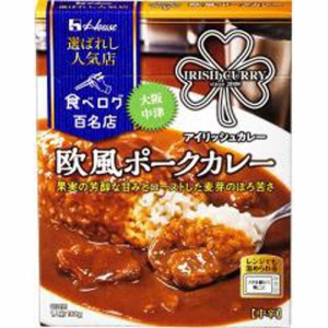 ハウス食品 選ばれし人気店 欧風ポーク１８０ｇ ×10