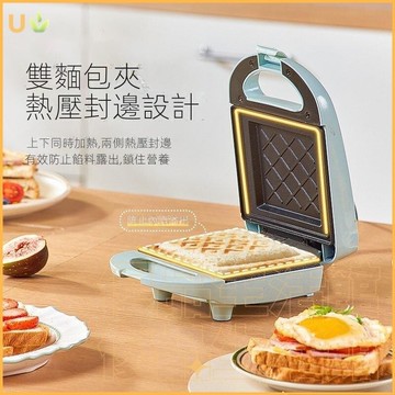 早餐機 三明治機 鬆餅機?星星烤盤110V 超可愛 華夫餅機 家用多功能吐司壓烤機 麵包機