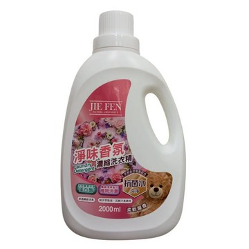 Jie Fen潔芬 淨味香氛濃縮洗衣精(馨香)2000ml/罐(超商1瓶)